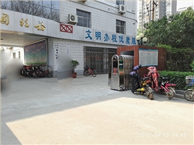 热烈庆贺安阳市北关地税局采用华捷盛智能电动伸缩门