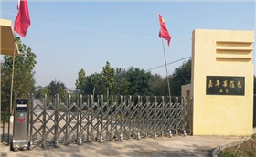 热烈庆祝郑州嘉年华采用华捷盛智能伸缩门