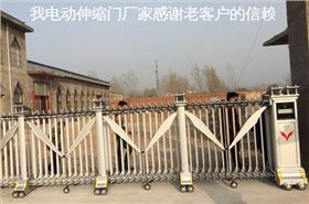 我电动伸缩门厂家感谢老客户的信赖
