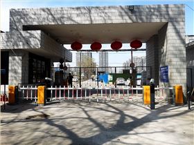 车牌识别_中国农业科学院果树研究所1