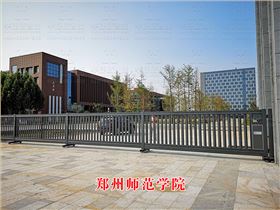 郑州师范学院