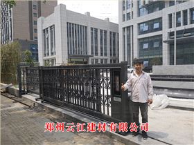 郑州云江建材有限公司