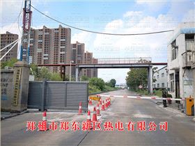 郑州市郑东新区热电有限公司