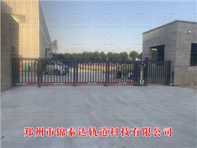郑州市锦泰达轨道科技有限公司