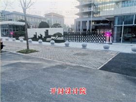 开封设计院