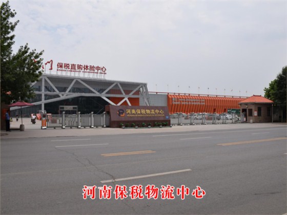 物流停车场系统解决方案 物流停车场系统解决方案