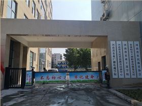 河南省农业广播电视学校 (1)