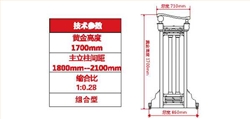 2011款欧雷克斯D-608电动伸缩门价格_尺寸