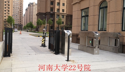 庆祝河南大学22号院采用华【捷盛智能】通道闸