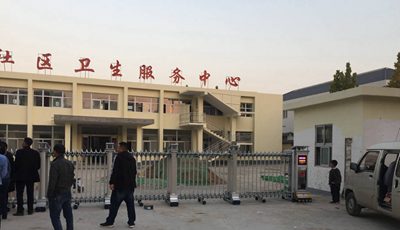 华捷盛电动伸缩门应用于丕山社区卫生服务中心
