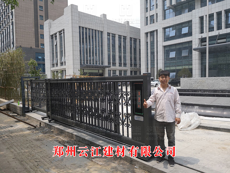 郑州云江建材有限公司