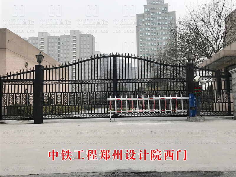 中铁工程设计咨询集团有限公司郑州设计院