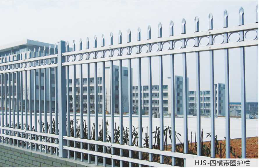 四横带圈护栏
