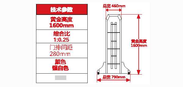 960标准型电动伸缩门价格_尺寸