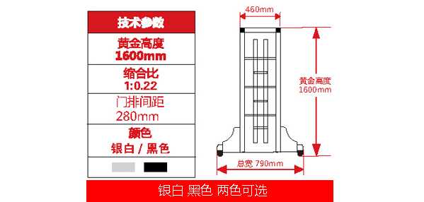 新款黑豹王Ⅱ电动伸缩门价格_尺寸