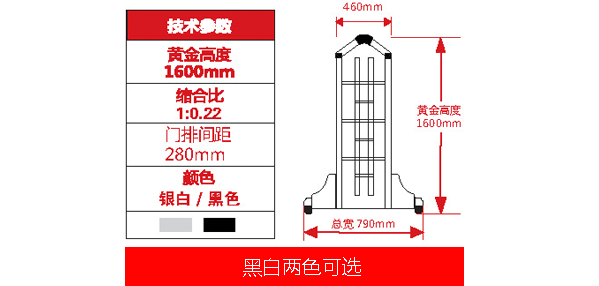 新款白钻石Ⅱ电动伸缩门价格_尺寸