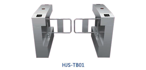 摆闸HJS-TB01