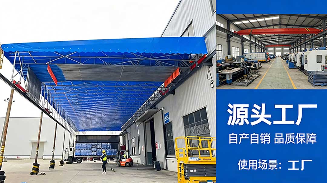 生成膜车棚图片 3