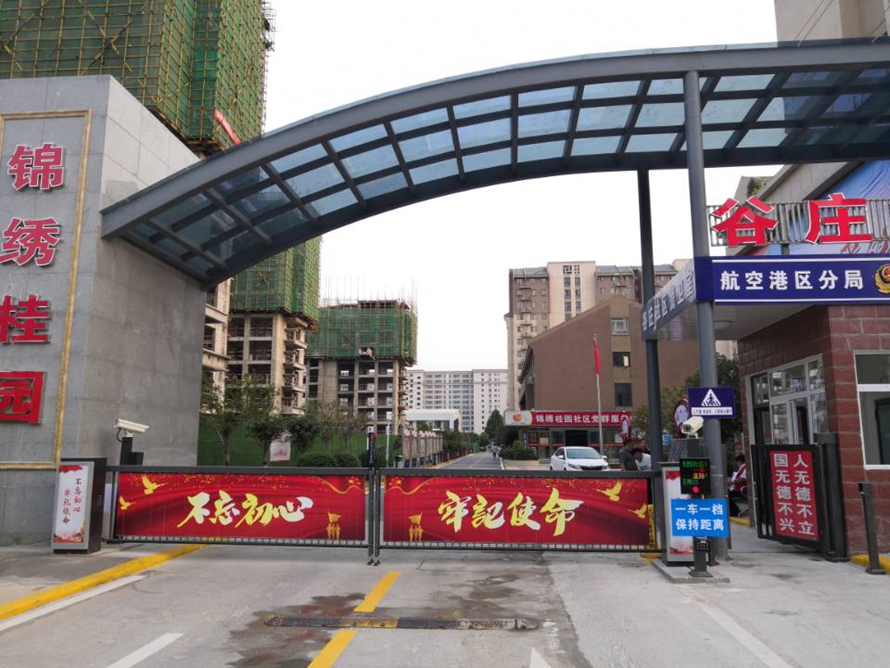 小区道闸的维护