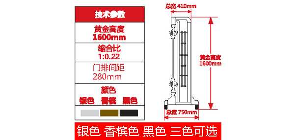 中华豪门Ι（1）电动伸缩门价格_尺寸